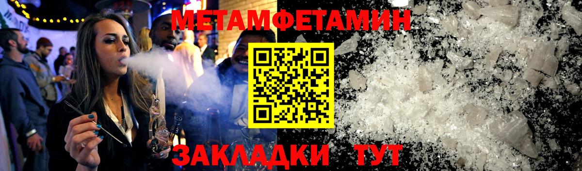 Amphetamine  Вход с VPN  Новокубанск  АМФ Premium 