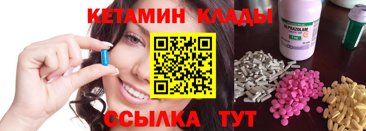 Меф МЯУ МЯУ  Вход с VPN  A PVP СК кристаллы  Меф   Новокубанск  Каннабис 
