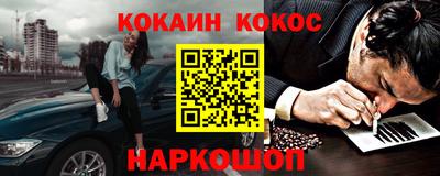 каннабис Бузулук