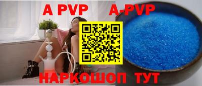 гашик Бугуруслан