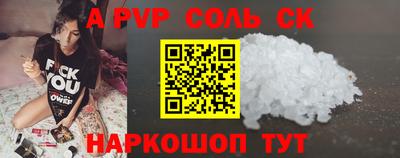 каннабис Бузулук