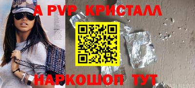 стаф Заводоуковск