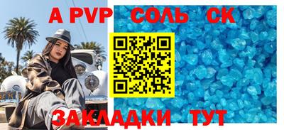 гашик Бугуруслан