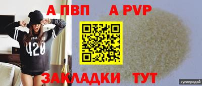 МДПВ Будённовск