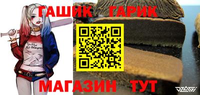 гашик Бугуруслан