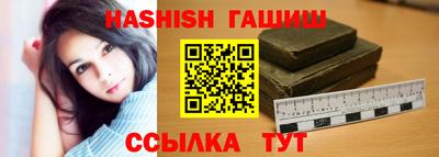 гашик Бугуруслан