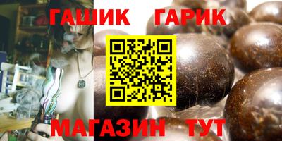 стафф Жуковский