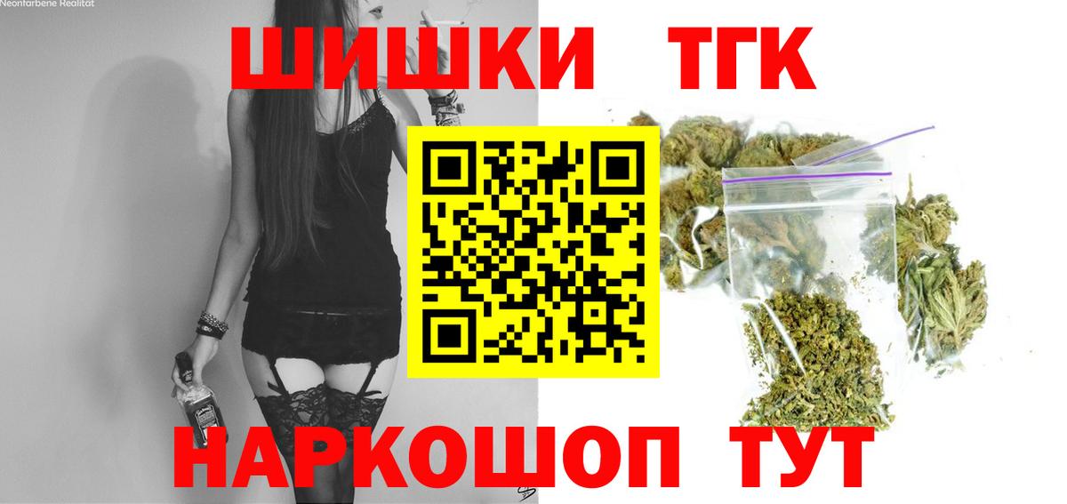 Марихуана план Новокубанск
