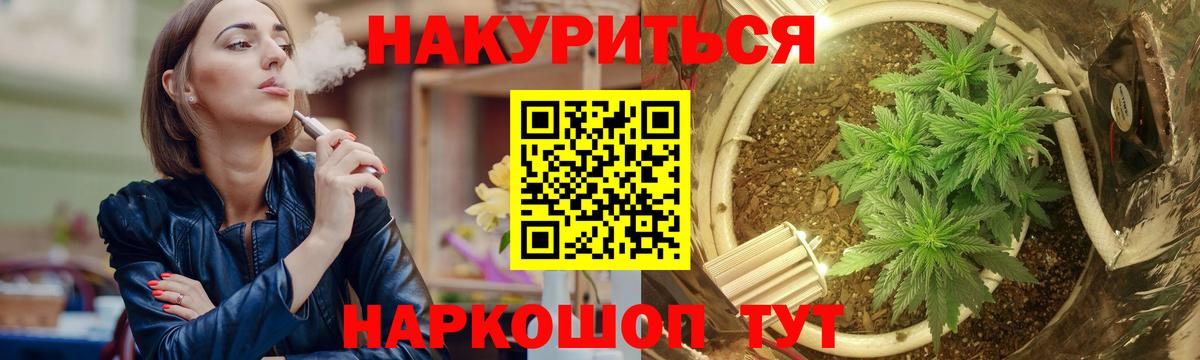 МЕТАДОН Новокубанск